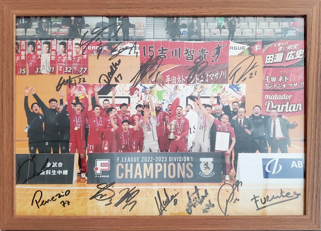 名古屋オーシャンズ選手達の直筆サイン品【プレミア品2007年初期メンバー！！】 名古屋オーシャンズ選手達の直筆サイン品プレミア品2007年初期