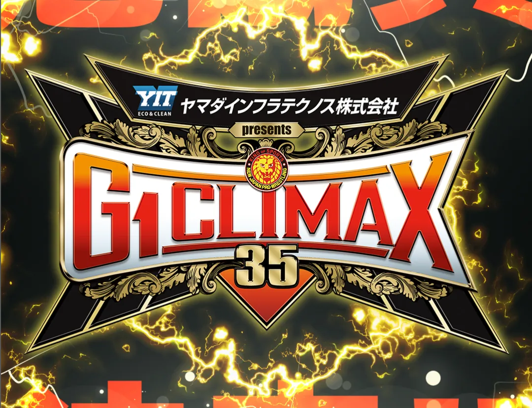 3年連続！新日本プロレス「G1 CLIMAX 35」への冠協賛が決定しました！